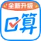 作业帮口算