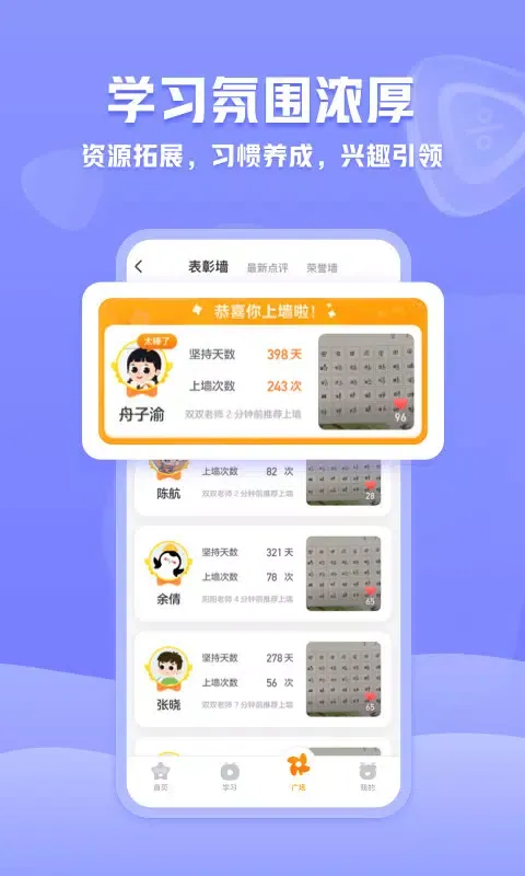 Capturas de pantalla de 小鹿写字
