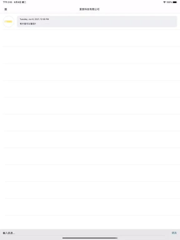 Laso Technology Chat iPad  スクリーンショット