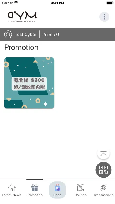OYM Screenshots