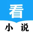 看小说-听书看书的小说阅读器 看小说-听书看书的小说阅读器