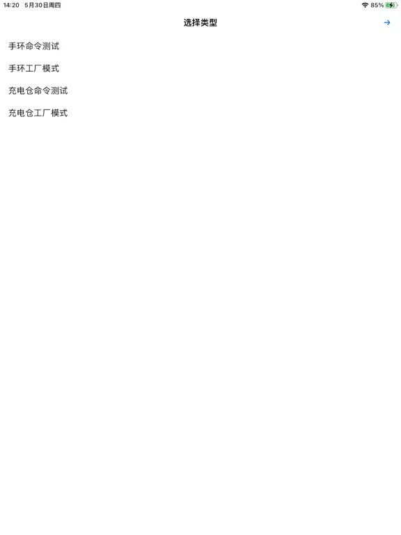 ZyTools iPad Screenshots