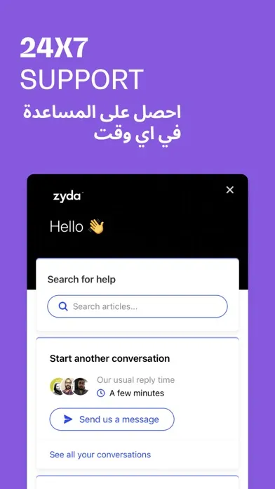 Screenshot di Zyda