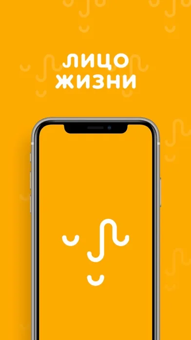 Capturas de pantalla de Лицо жизни