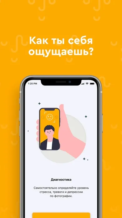 Capturas de pantalla de Лицо жизни
