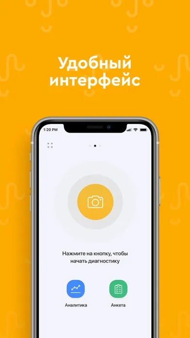 Capturas de pantalla de Лицо жизни