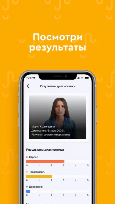 Capturas de pantalla de Лицо жизни