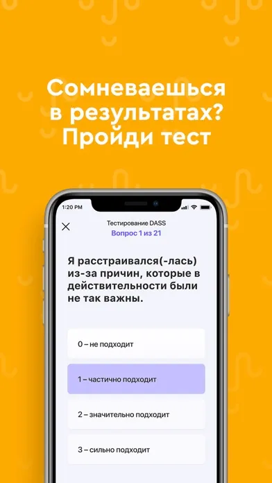 Capturas de pantalla de Лицо жизни