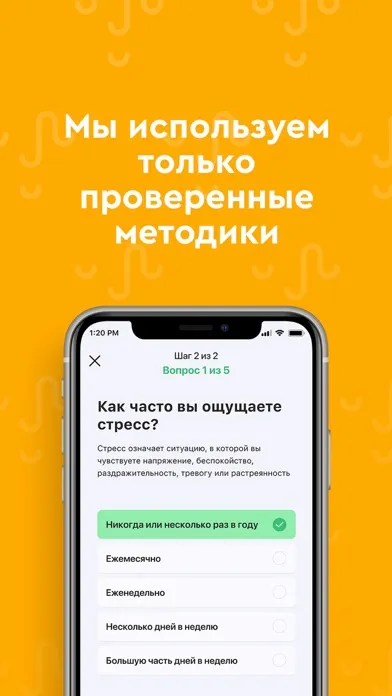 Capturas de pantalla de Лицо жизни