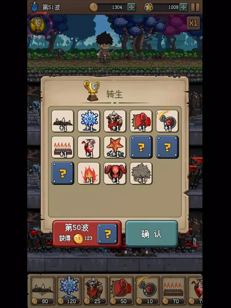 Capturas de pantalla de 地牢防御X iPad 
