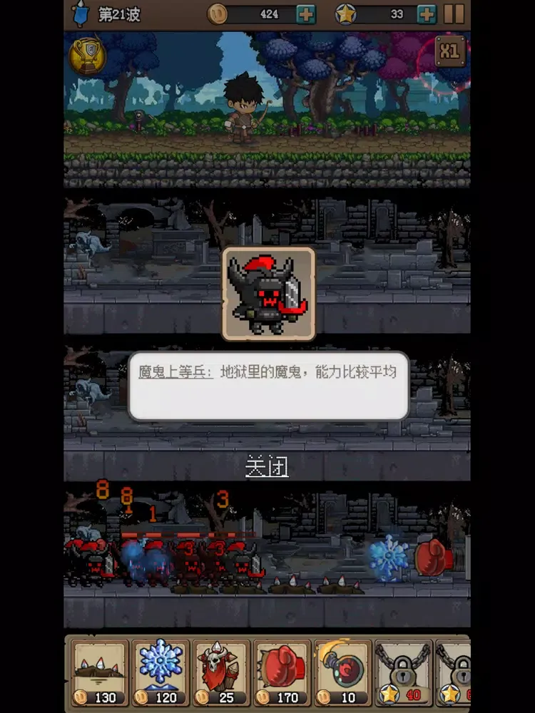 Capturas de pantalla de 地牢防御X iPad 
