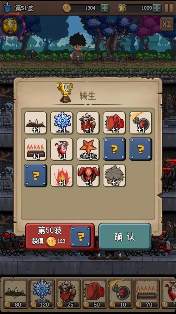 Capturas de pantalla de 地牢防御X