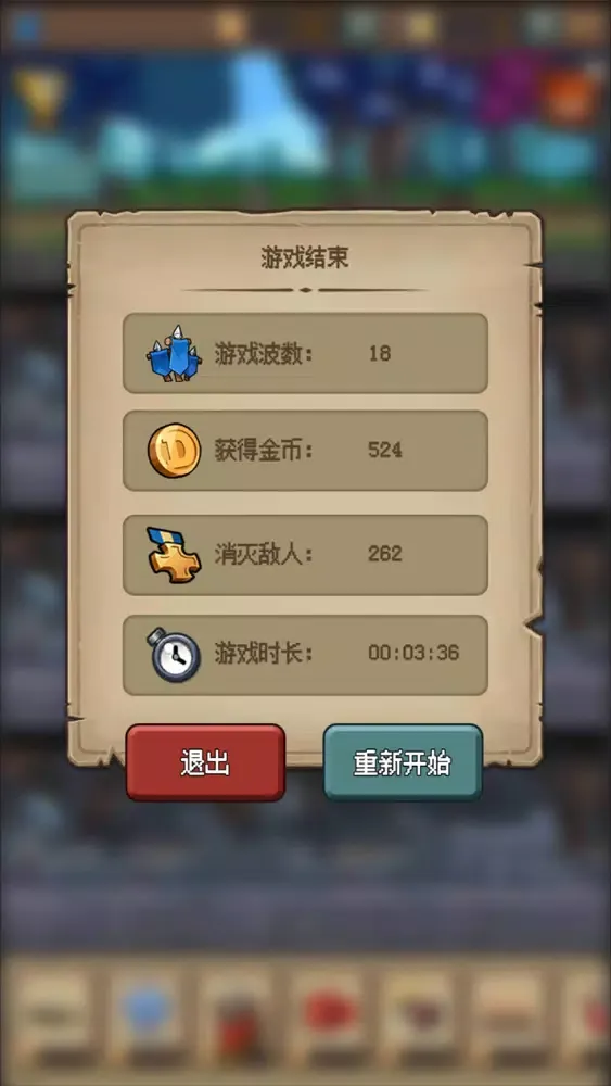 Capturas de pantalla de 地牢防御X