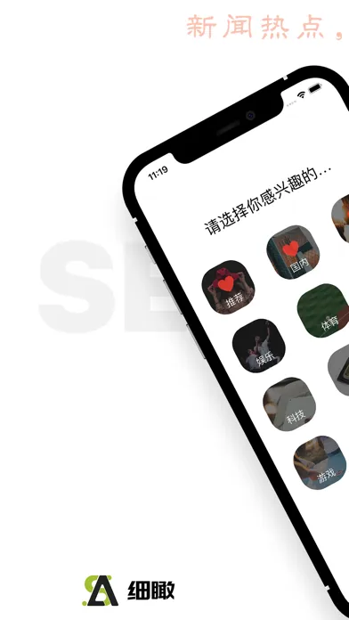 Tangkapan skrin SeeAgain 细瞰