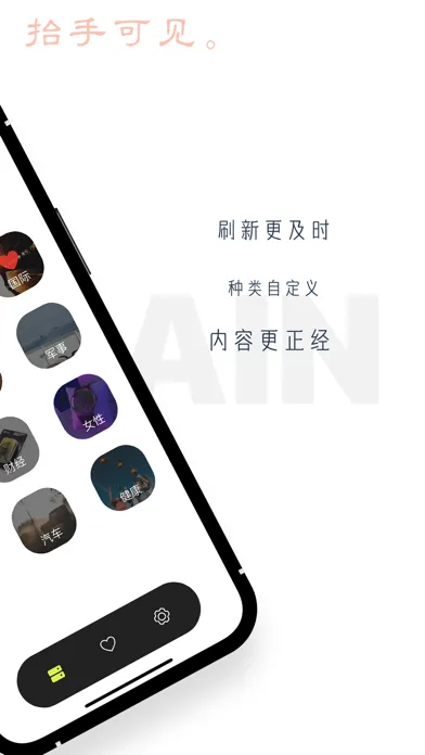 Tangkapan skrin SeeAgain 细瞰