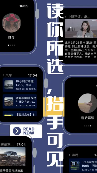 Tangkapan skrin SeeAgain 细瞰