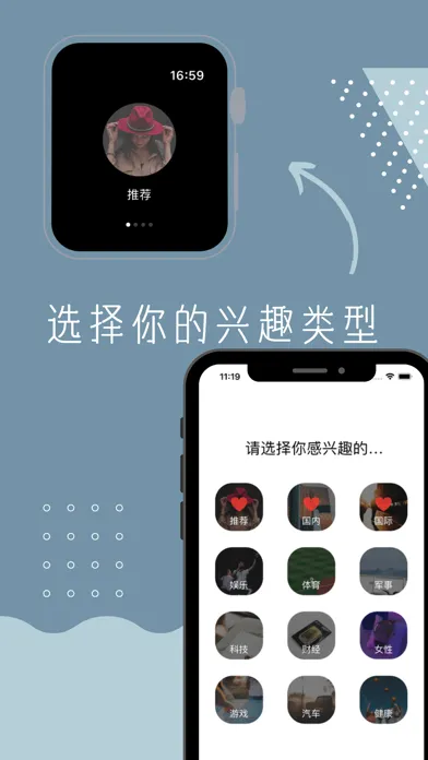 Tangkapan skrin SeeAgain 细瞰