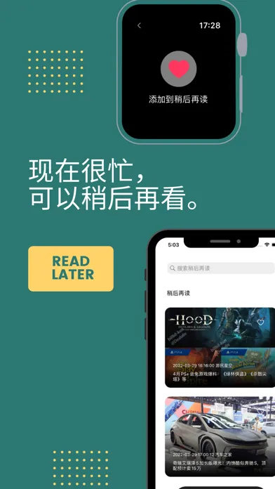 Tangkapan skrin SeeAgain 细瞰
