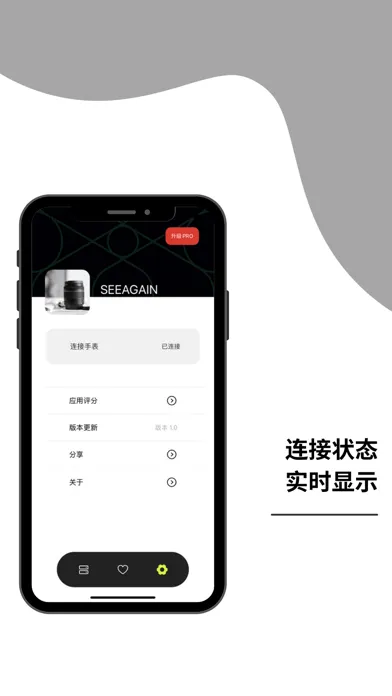 Tangkapan skrin SeeAgain 细瞰
