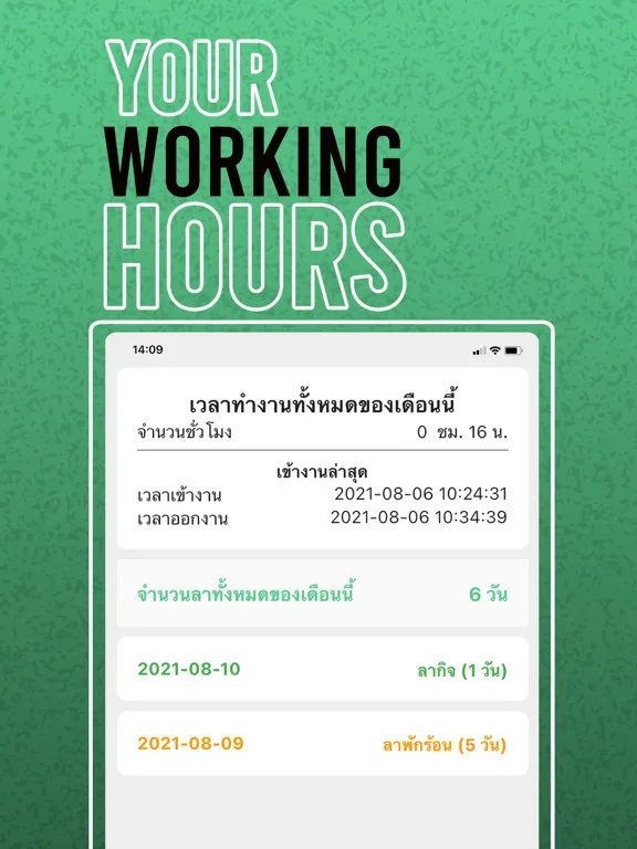 Tangkapan skrin ZenTime iPad 