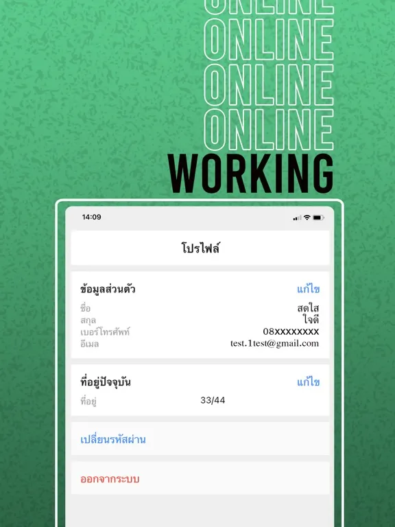 Tangkapan skrin ZenTime iPad 