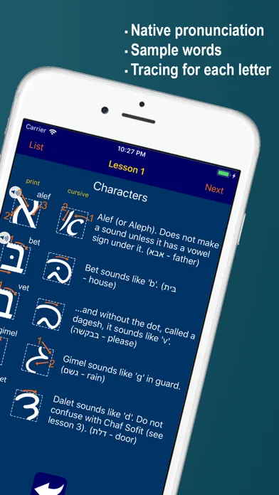 صور Hebrew Alphabet Now
