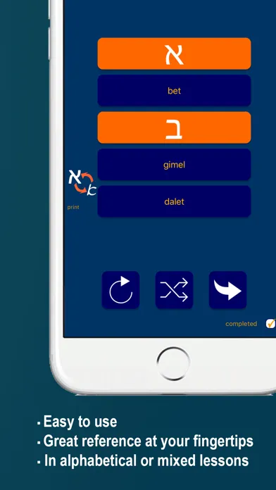 صور Hebrew Alphabet Now