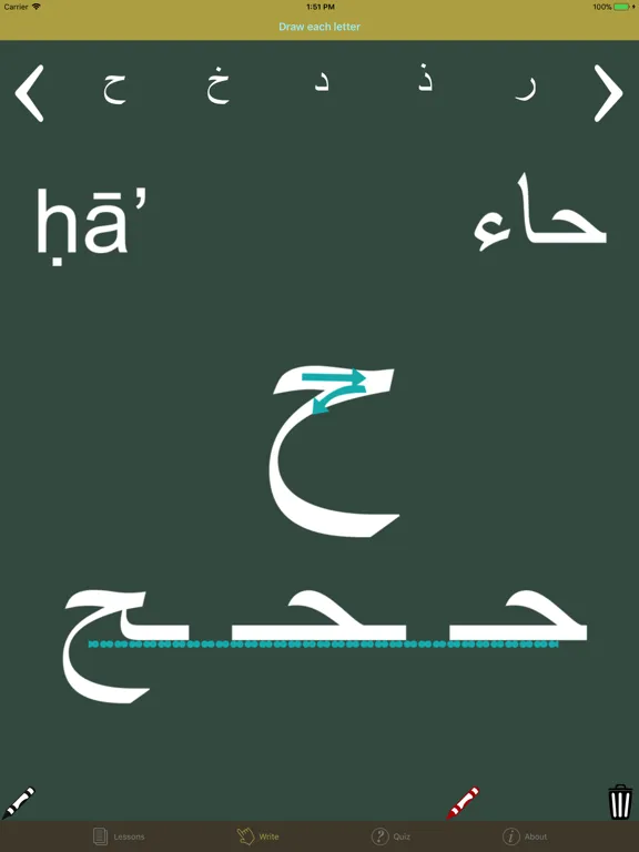 Learn Arabic Alphabet Now iPad  سکرین شاٹس