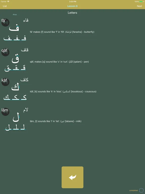 Learn Arabic Alphabet Now iPad  سکرین شاٹس