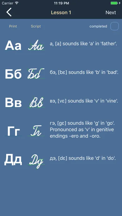 Screenshot di Russian Alphabet Now