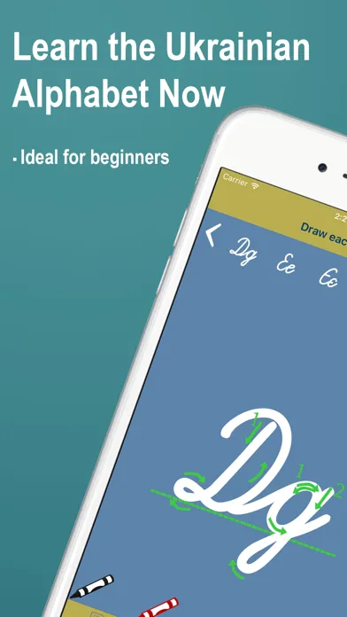 ภาพหน้าจอของ Learn Ukrainian Alphabet Now