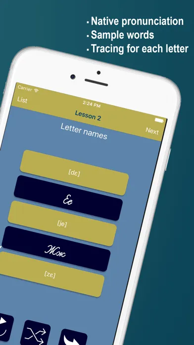 ภาพหน้าจอของ Learn Ukrainian Alphabet Now