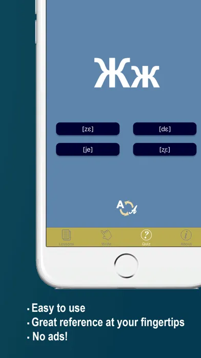 ภาพหน้าจอของ Learn Ukrainian Alphabet Now