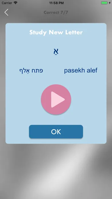 Tangkapan skrin Yiddish Quiz Now
