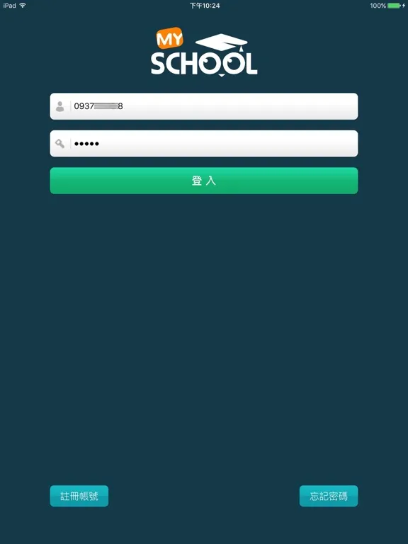 MySchool iPad  स्क्रीनशॉट