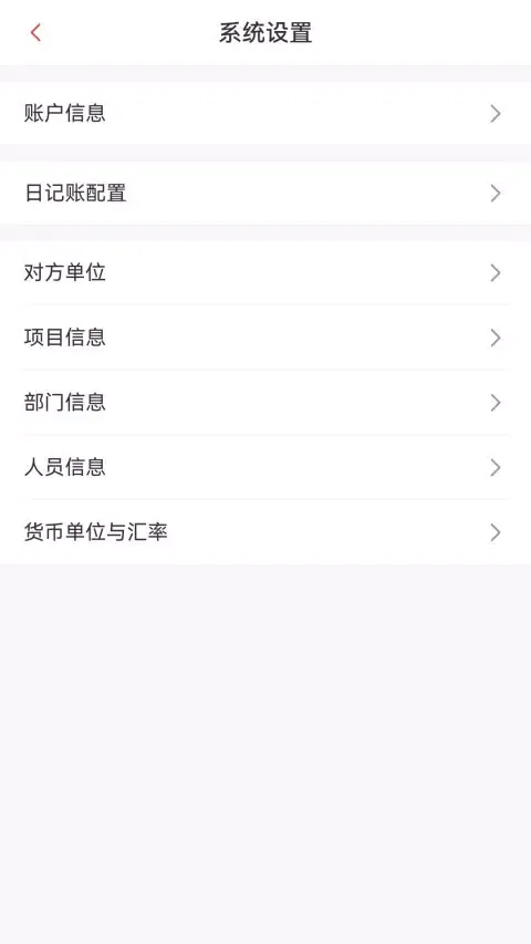 Zrzuty ekranu 账有书