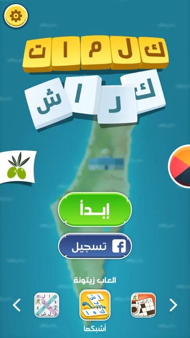 Captures d'écran de كلمات كراش : لعبة تسلية وتحدي