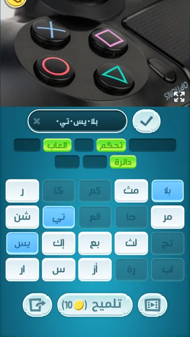 Captures d'écran de كلمات كراش : لعبة تسلية وتحدي
