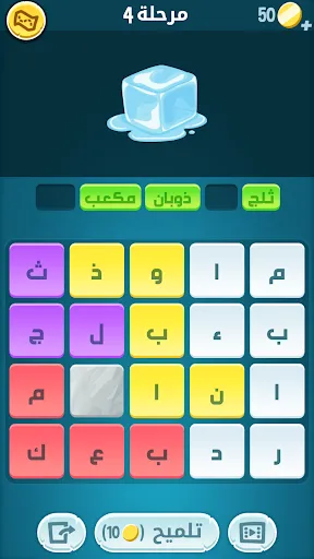 كلمات كراش - لعبة تسلية وتحدي  Screenshots