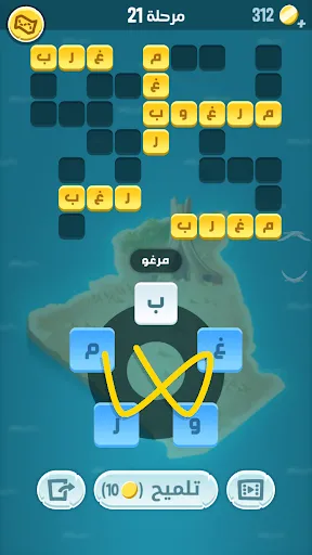 كلمات كراش - لعبة تسلية وتحدي  Screenshots