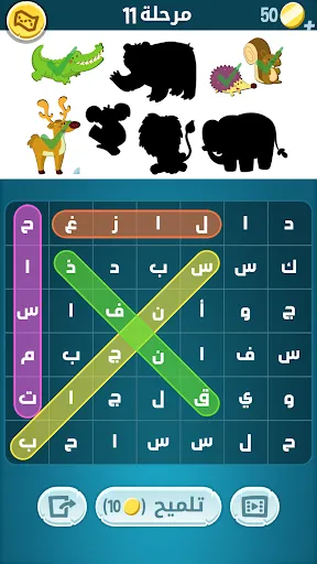 كلمات كراش - لعبة تسلية وتحدي  Screenshots