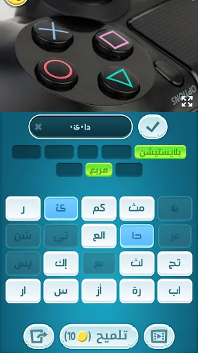 كلمات كراش - لعبة تسلية وتحدي  Screenshots
