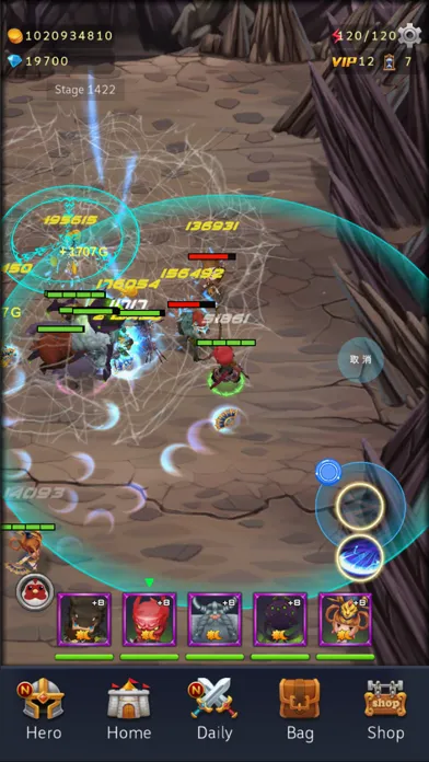 Tangkapan skrin Heroes Journey