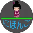 大家日语(初,中)-简体中文 大家日语(初,中)-简体中文