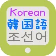 韩国语辅助学习机 韩国语辅助学习机