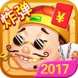 单机斗地主2017版-街机电玩城单机游戏