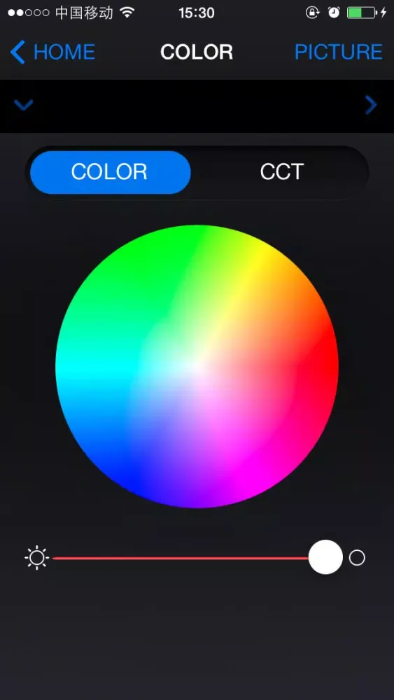 FUN Light应用截图