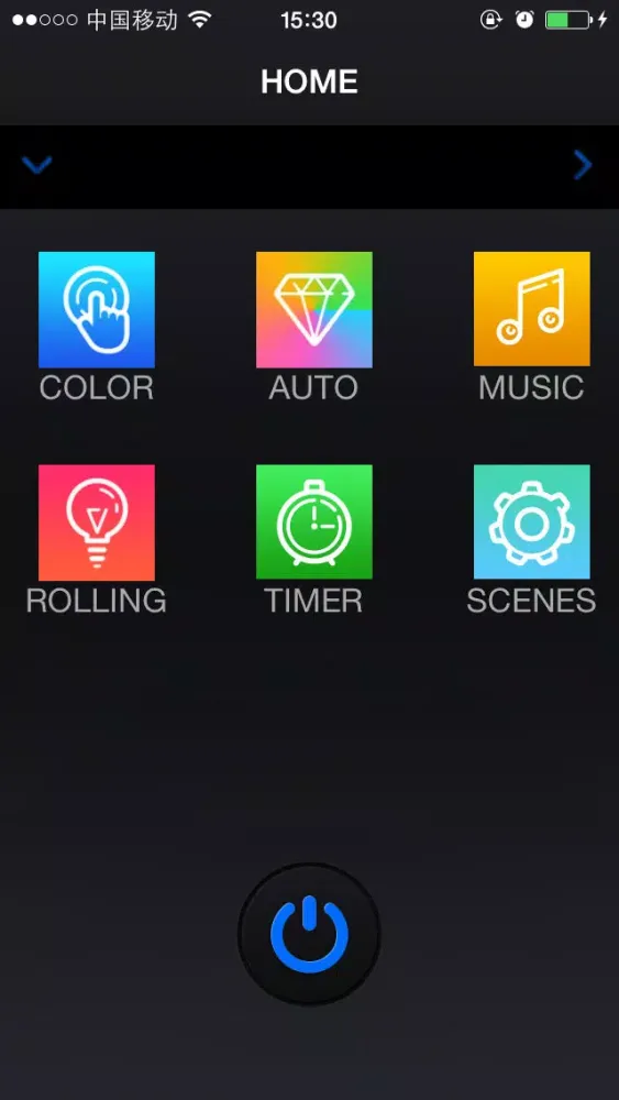 FUN Light应用截图