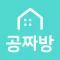 공짜방