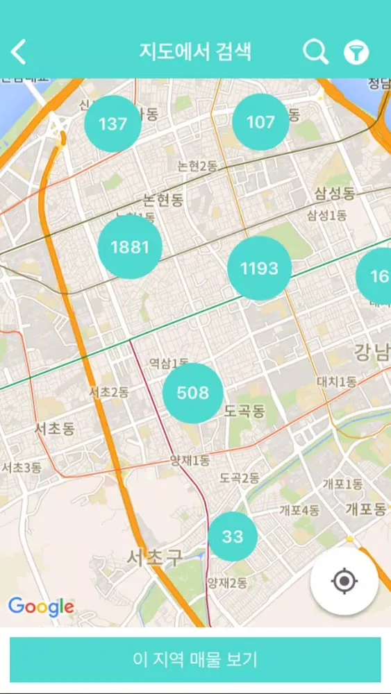 공짜방 スクリーンショット